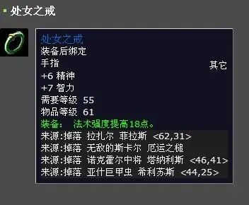 魔力宝贝智力mm380装备叫什么名字